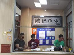 -官塘陈记鱼生·潮汕砂锅粥·牛肉火锅(潮枫路总店)