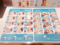 -DQ·蛋糕·冰淇淋(河东万达店)