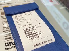 账单-敏华冰厅(平安金融中心店)