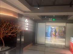 -百纳·锦绣江南 (百纳瑞汀酒店)