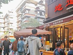 -飘香火锅(玉林西路店)
