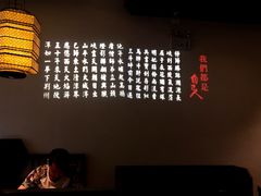 -自己人(九码头店)