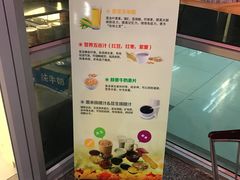 -复旦大学-正大餐厅