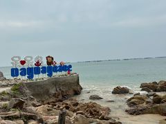 -南湾猴岛+椰田古寨一日游