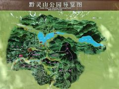-黔灵山公园
