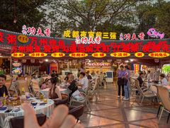 -友记功夫香·人民川菜(红牌楼店)