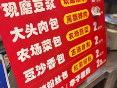 -大头卤菜(港澳店)