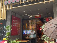 -兔槽江湖菜·重庆璧山兔(水围店)