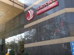 门面-北京全聚德(西翠路店)