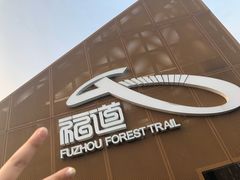 -梅峰山地公园