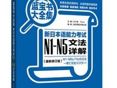 -学习谷日语培训日本留学·多语种外语教学(西单宣武分部)