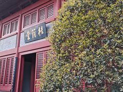 -开封府