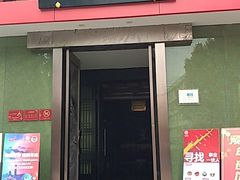 门面-丽华园(青少年宫店)
