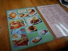 -兰芳园(上环店)