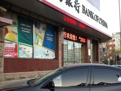 -中国银行(北京知春路支行)