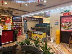 -和乐喜点(宝岗大道店)