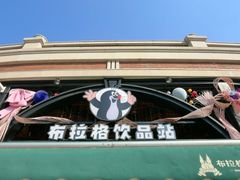 -布拉格餐厅· 中欧捷克菜(全国首店)