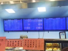 -护国寺小吃(新街口店)