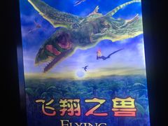 -中国科学技术馆影院