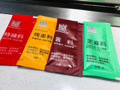 -炉中火延边朝鲜族烤串(开发区店)