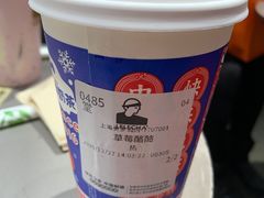 -LELECHA乐乐茶(美罗城店)