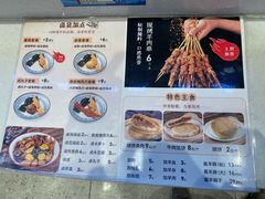 -武圣羊汤·西北面(朝阳门店)