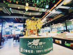 -田趣园