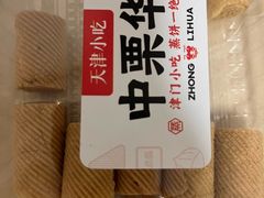 -中栗华栗子(鞍山道店)