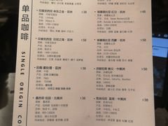 -筑艺咖啡