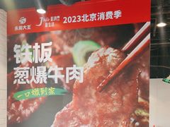 -永和大王(广渠店)