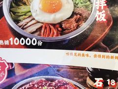 -敏丁拌饭(中街总店)
