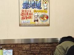 -有礼有面(知春路店)