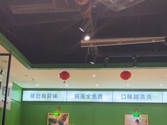 -煲大王猪肚鸡·椰子鸡火锅(红谷滩万达店)