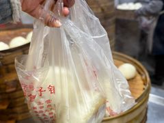 -清泉阁包子铺(中山路店)