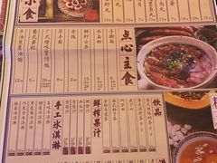 -十六蒲(桂林路店)