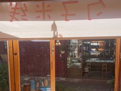 -勺子米线·云南传统小吃市集(四方街店)