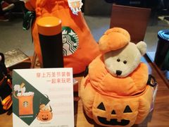 -星巴克臻选(南京艾尚天地店)