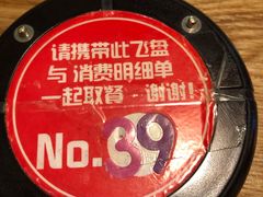 -拿渡·水煮鱼 麻辣香锅(西单大悦城店)