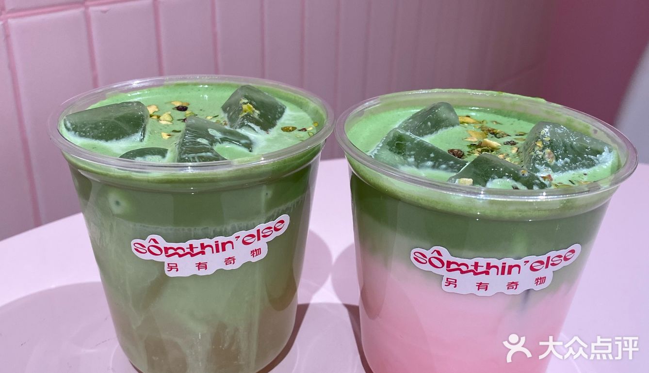 长沙韩风下午茶