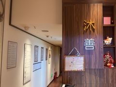 -沐善人家中医·推拿·理疗·三伏灸(新洲店)