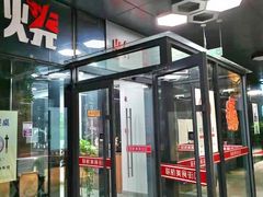 门面-Hi YOU你的饭局泰餐厅(雍和宫店)