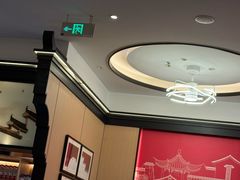 -小菜园新徽菜(芜湖万达店)