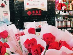 -丰收日·小海鲜·沪上家宴(顾村正大店)