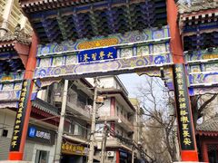 -大学习巷清真寺