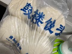 -天泽祥·鼓楼馒头(鼓楼店)
