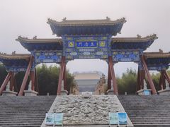-终南山古楼观历史文化景区