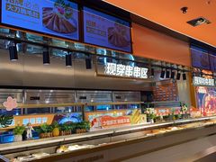-串一火锅(赛格国际购物中心店)