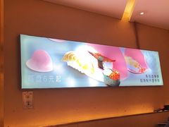 -争鲜回转寿司(东方银座店)