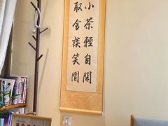 -小茶闲舍·观景商务茶馆(广州塔店)