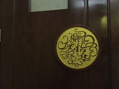 -鼎族怡华·指压·油压·经络(西单昌盛大厦店)